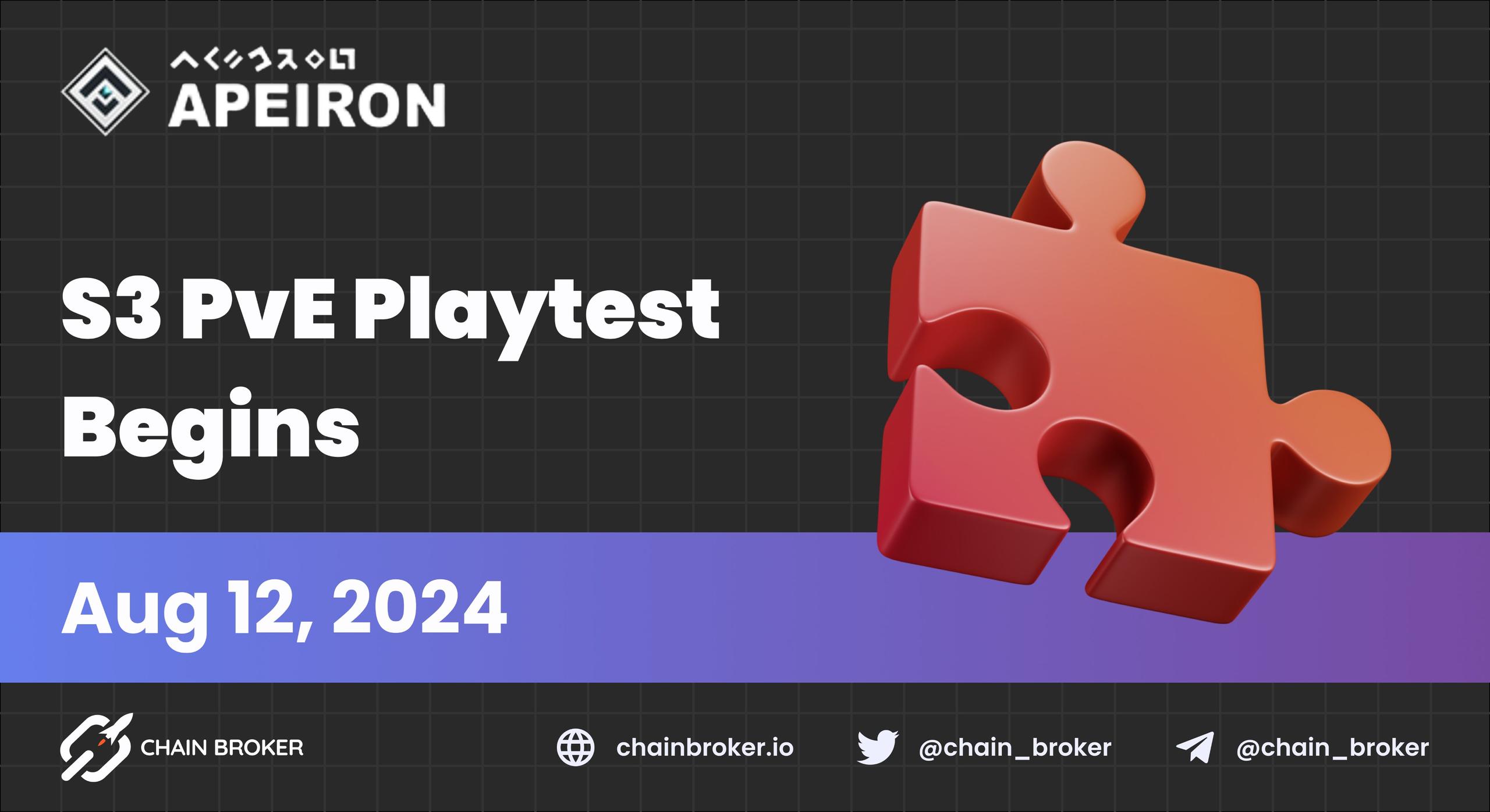 Apeiron S3 PvE Playtest Begins