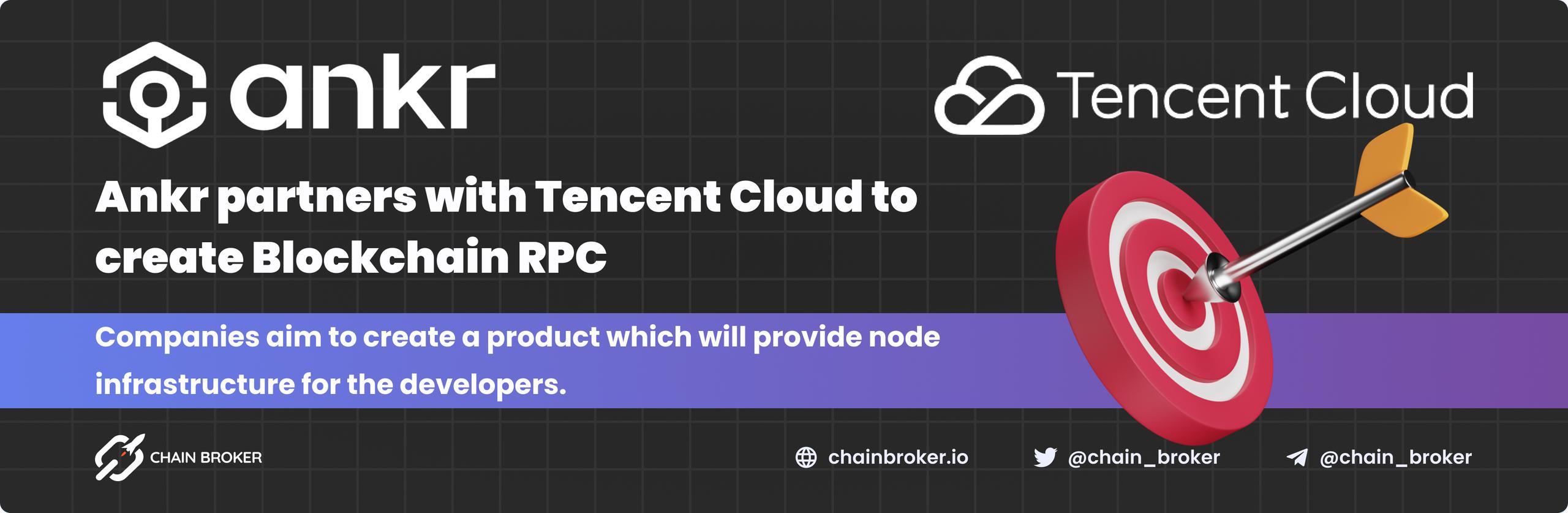 Ankr partners with Tencent Cloud to create Blockchain RPC.