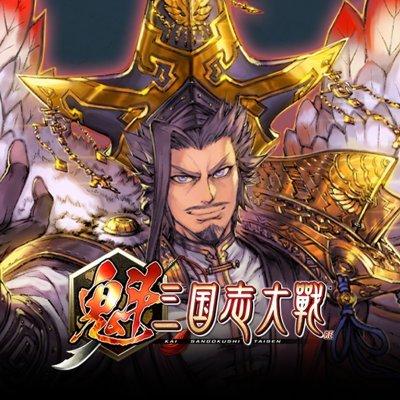 KAI Battle of Three Kingdoms KAI Battle of Three Kingdoms
