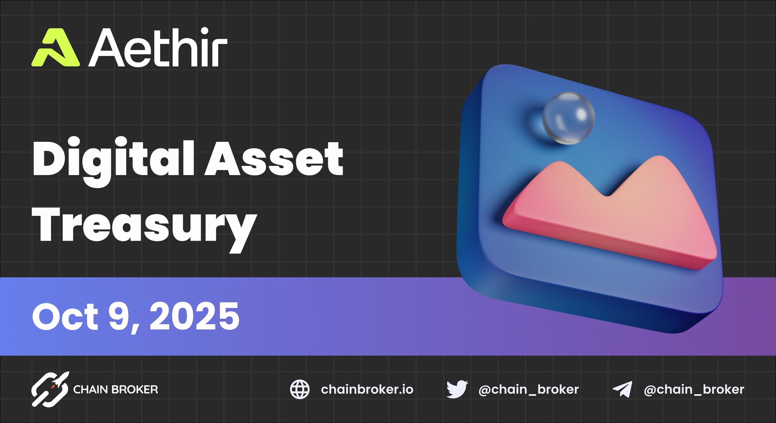Aethir Launches a $344M Digital Asset Treasury Aethir Launches a $344M Digital Asset Treasury