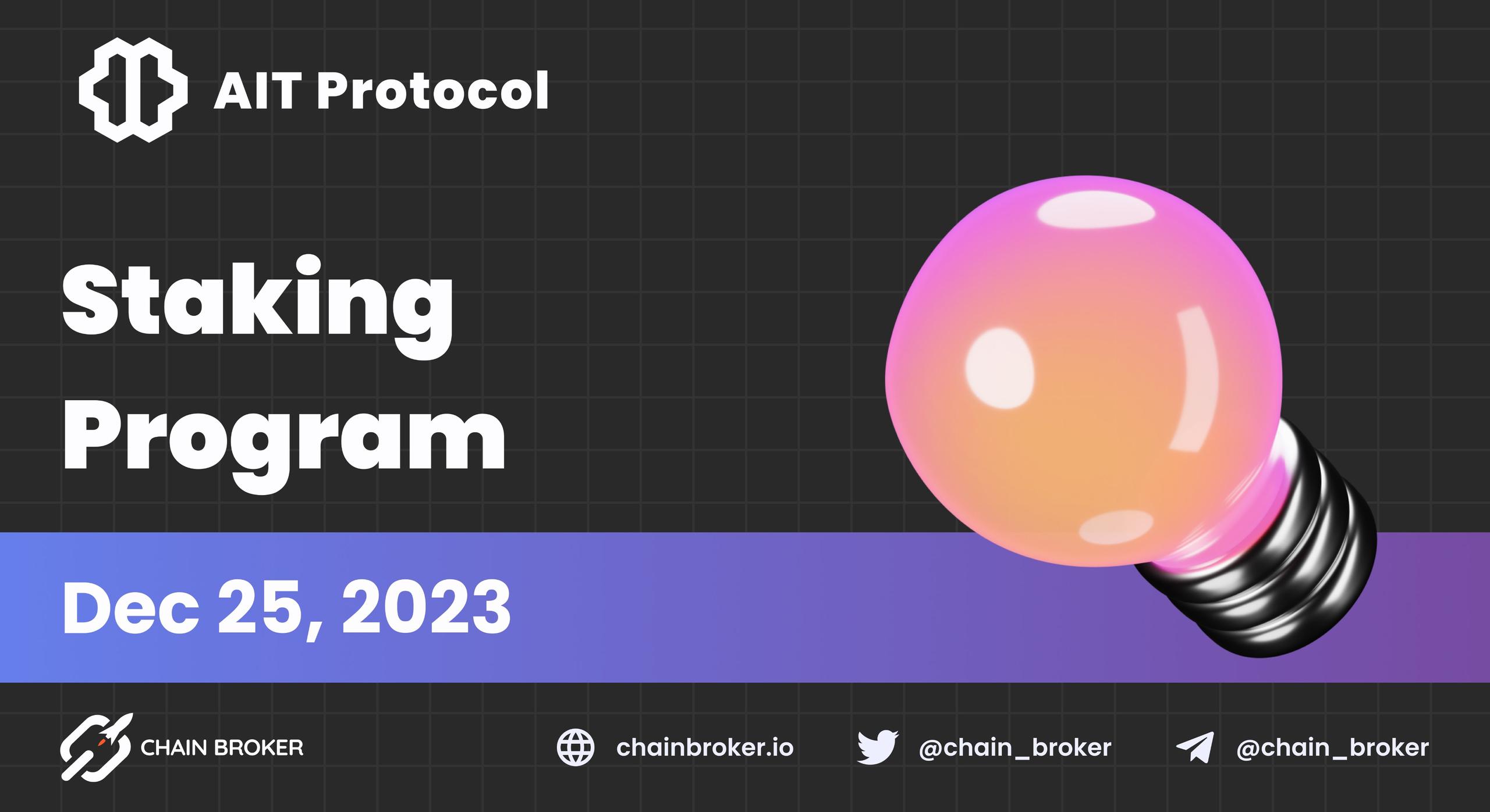 AIT Protocol is Launching its Staking Program AIT Protocol is Launching its Staking Program