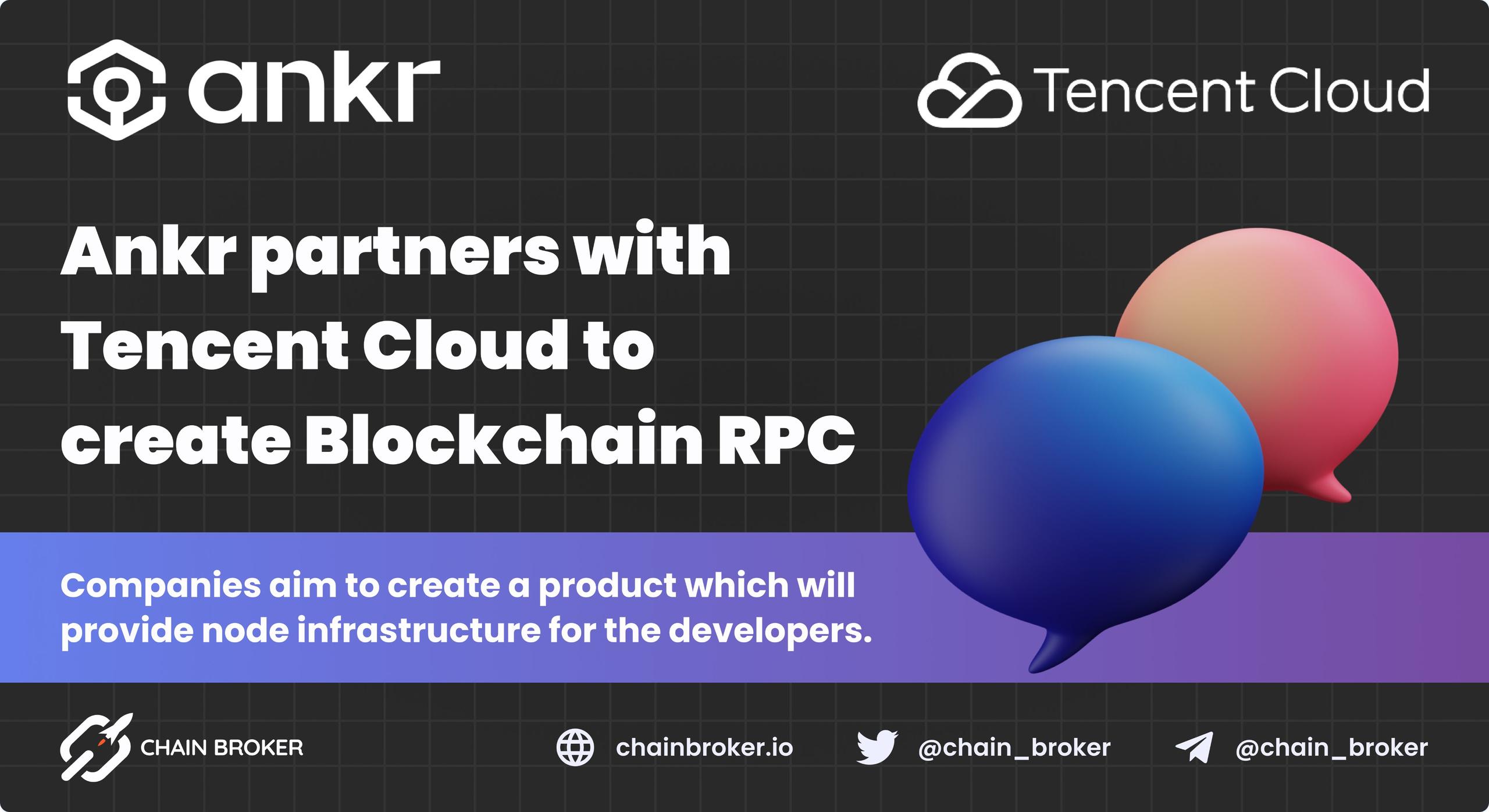 Ankr partners with Tencent Cloud to create Blockchain RPC