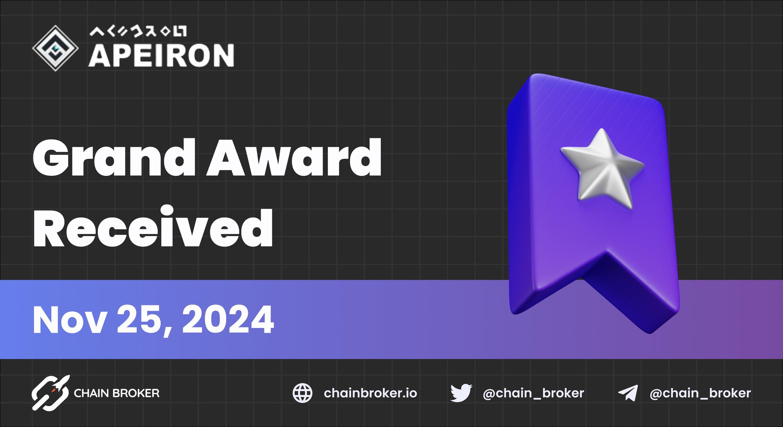 Apeiron Wins Prestigious Awards at Hong Kong ICT Awards 2024 Apeiron Wins Prestigious Awards at Hong Kong ICT Awards 2024