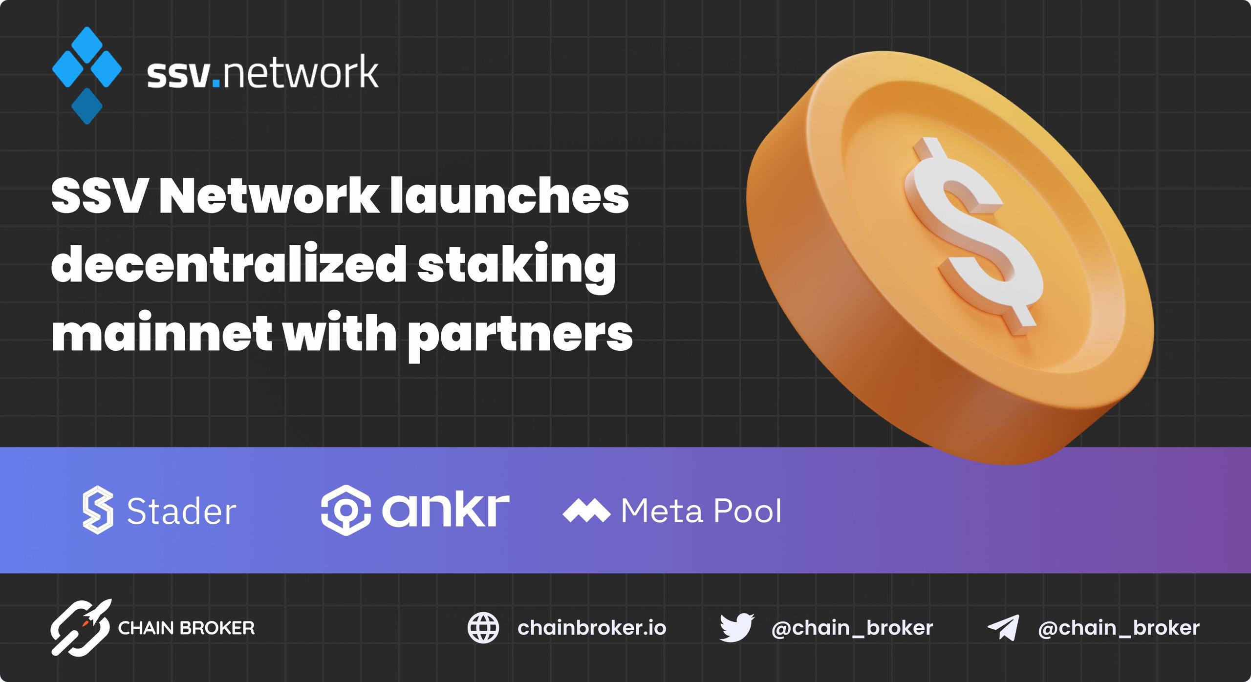 SSV Network announces launch of its decentralized staking mainnet